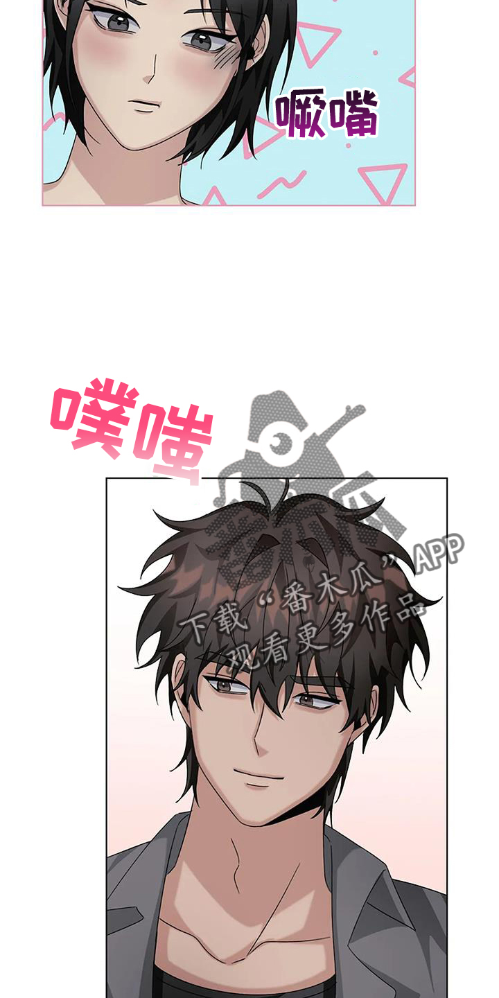 第24章：过去3