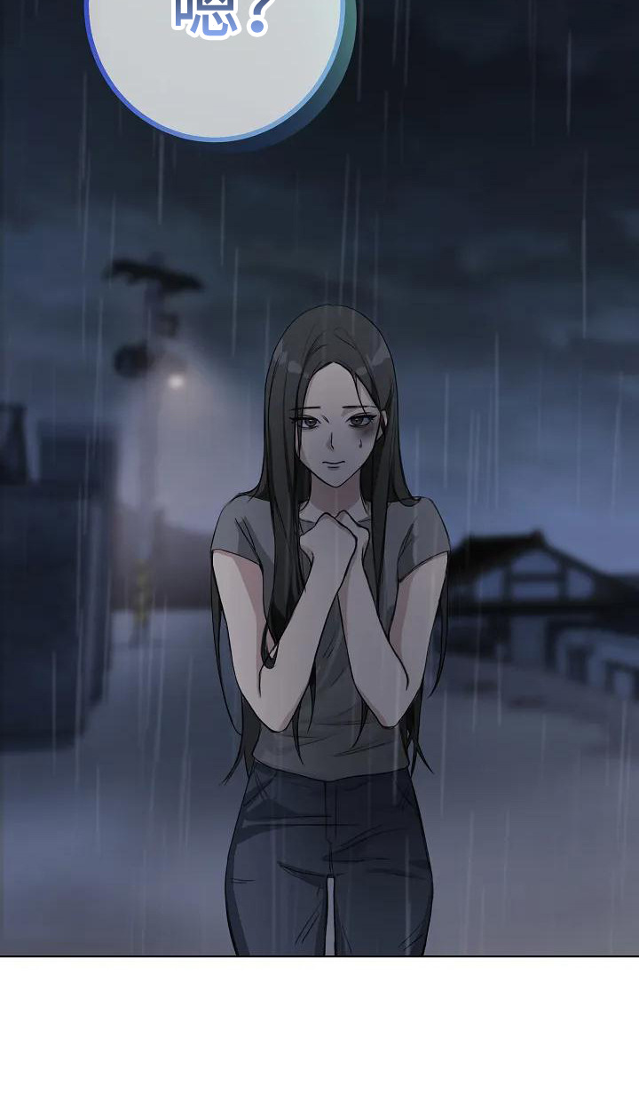 第7章：闹事18