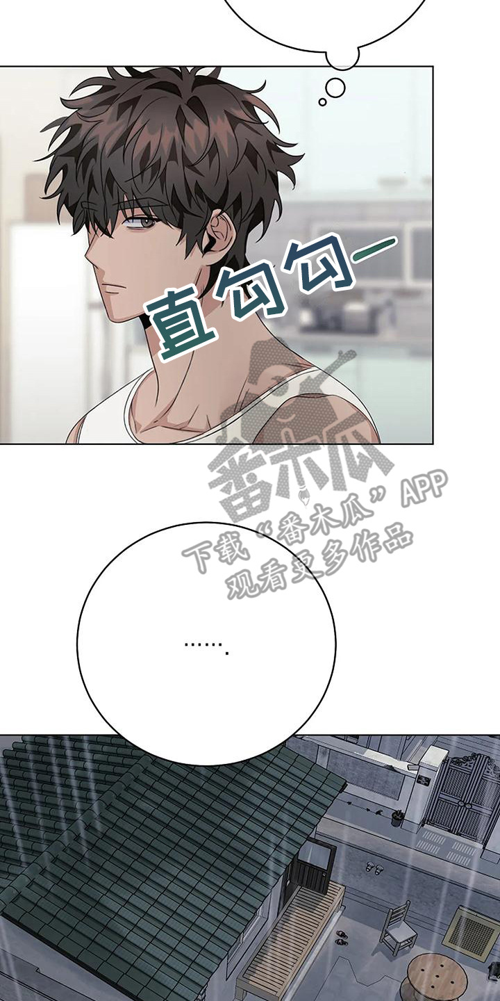 第13章：沉默13