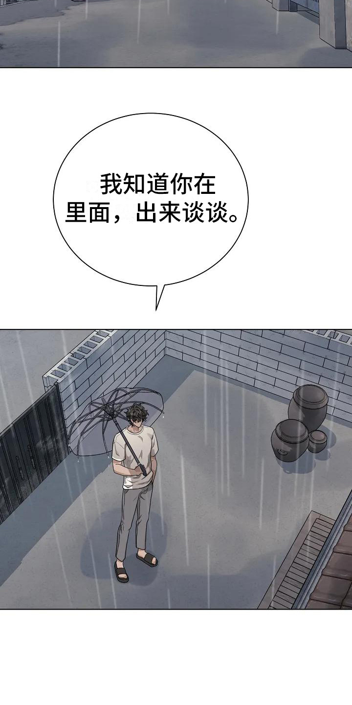 第4章：串门9