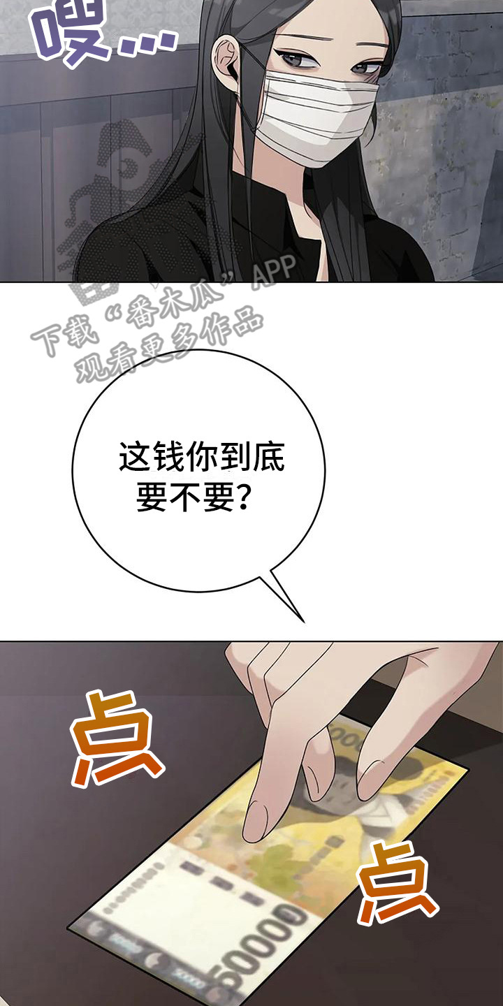 第13章：沉默7