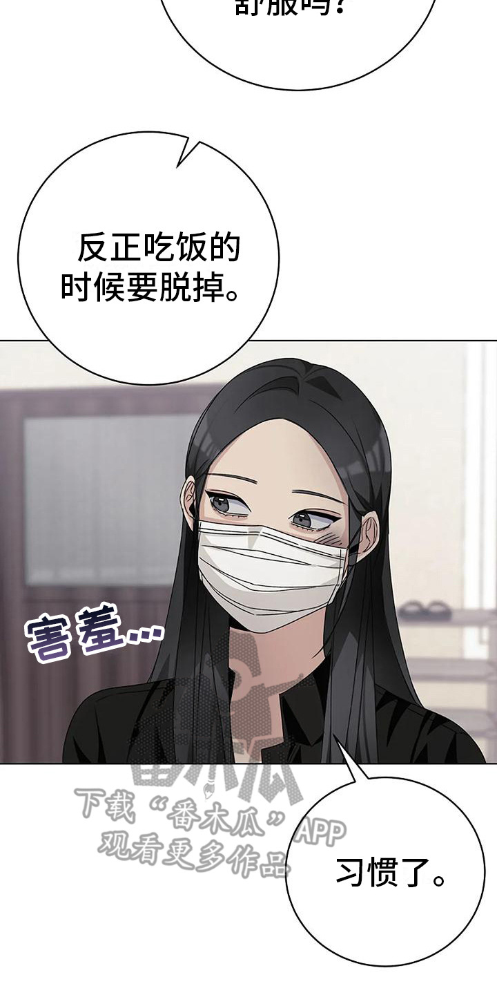 第16章：名字19