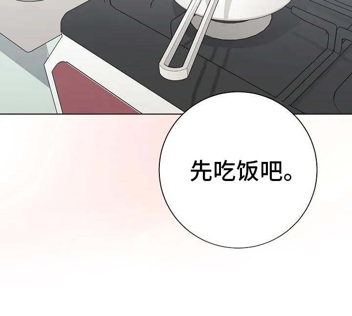 第10章：猜测6