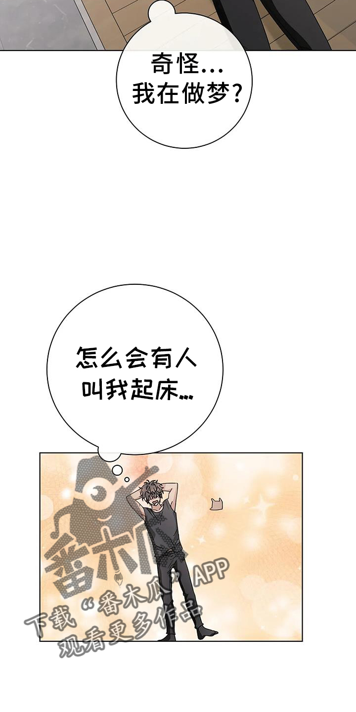第25章：脸红15