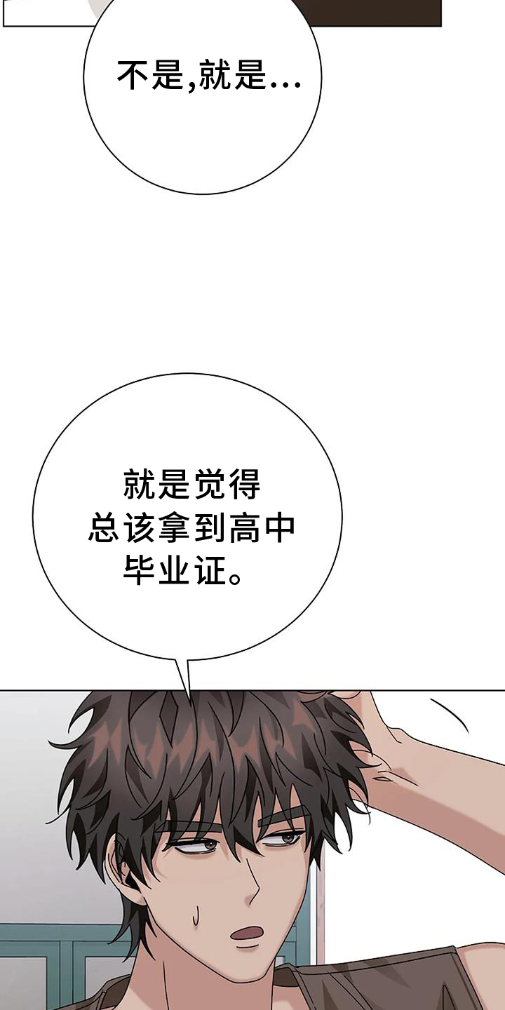 第28章：规划6