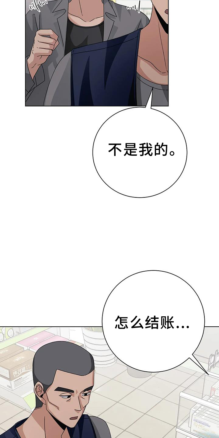 第22章：买药18