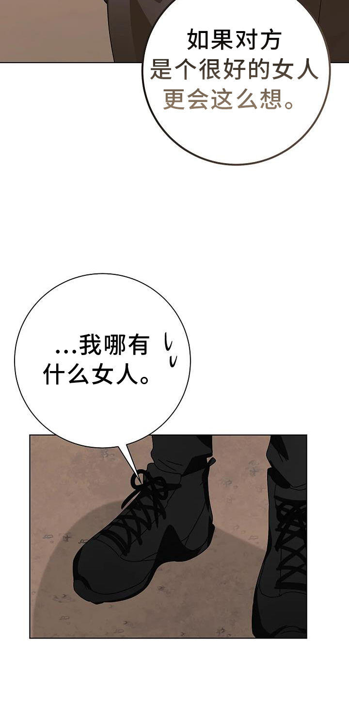第28章：规划24
