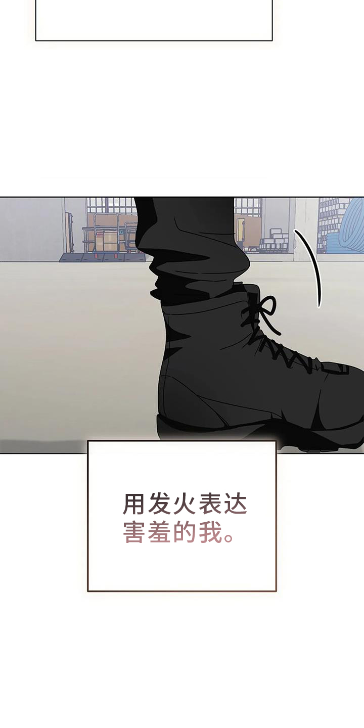 第27章：愧疚16