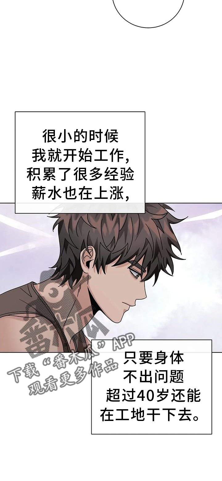 第28章：规划11