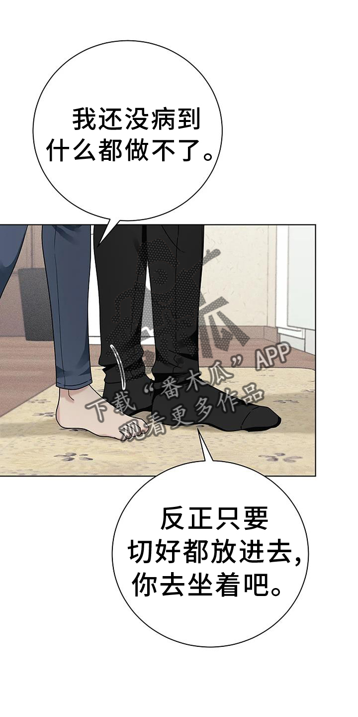 第30章：煮饭19