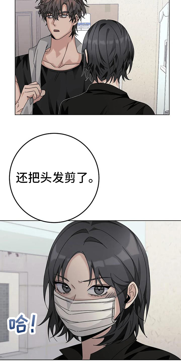 第17章：疑问18