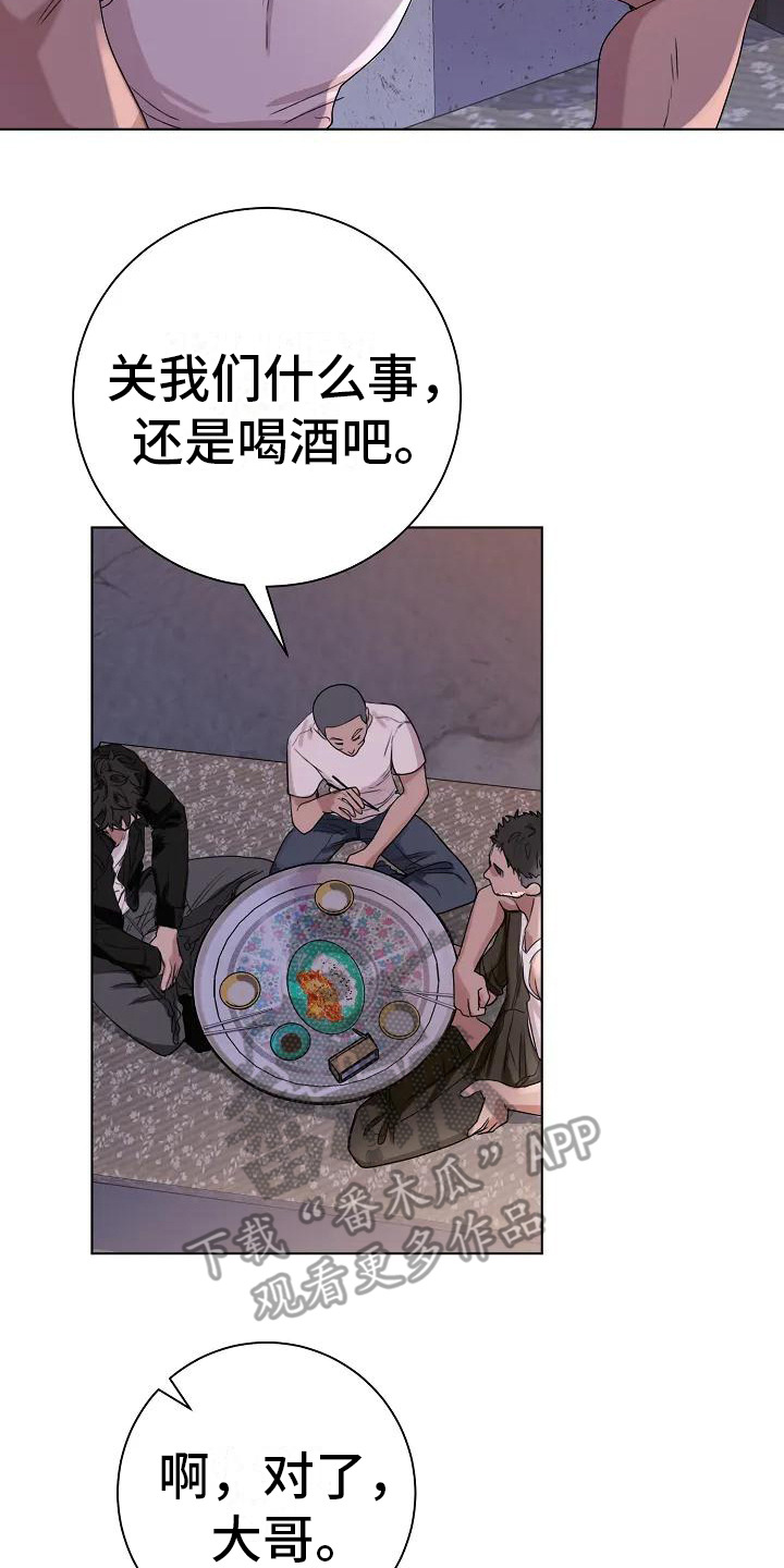 第5章：很奇怪14