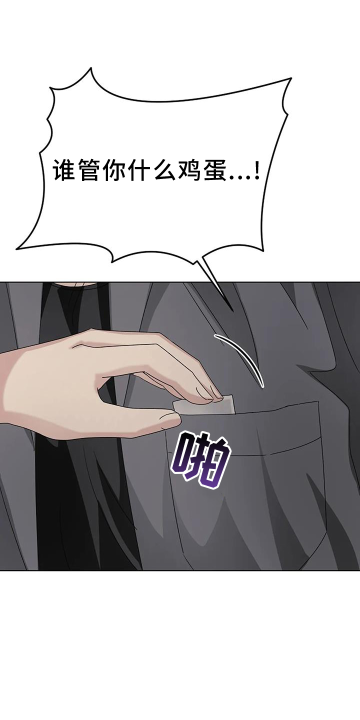 第27章：愧疚6
