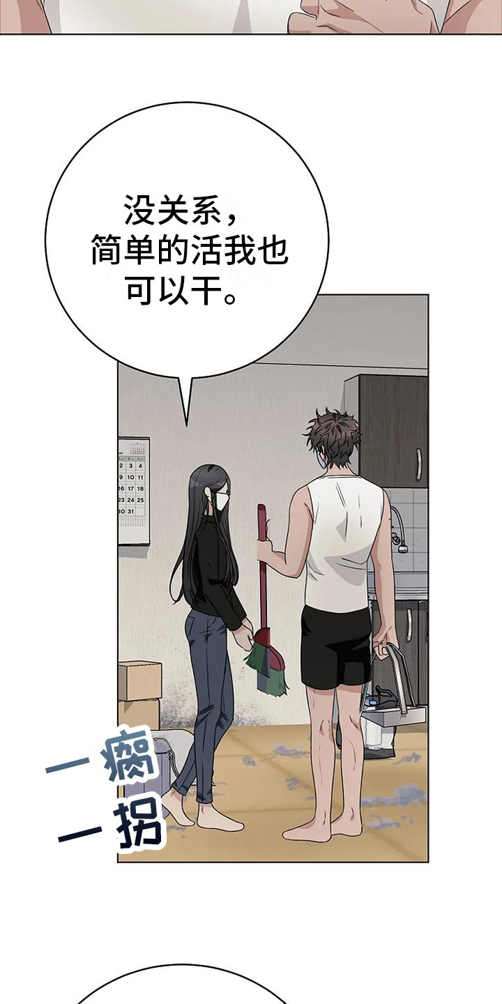 第13章：沉默15