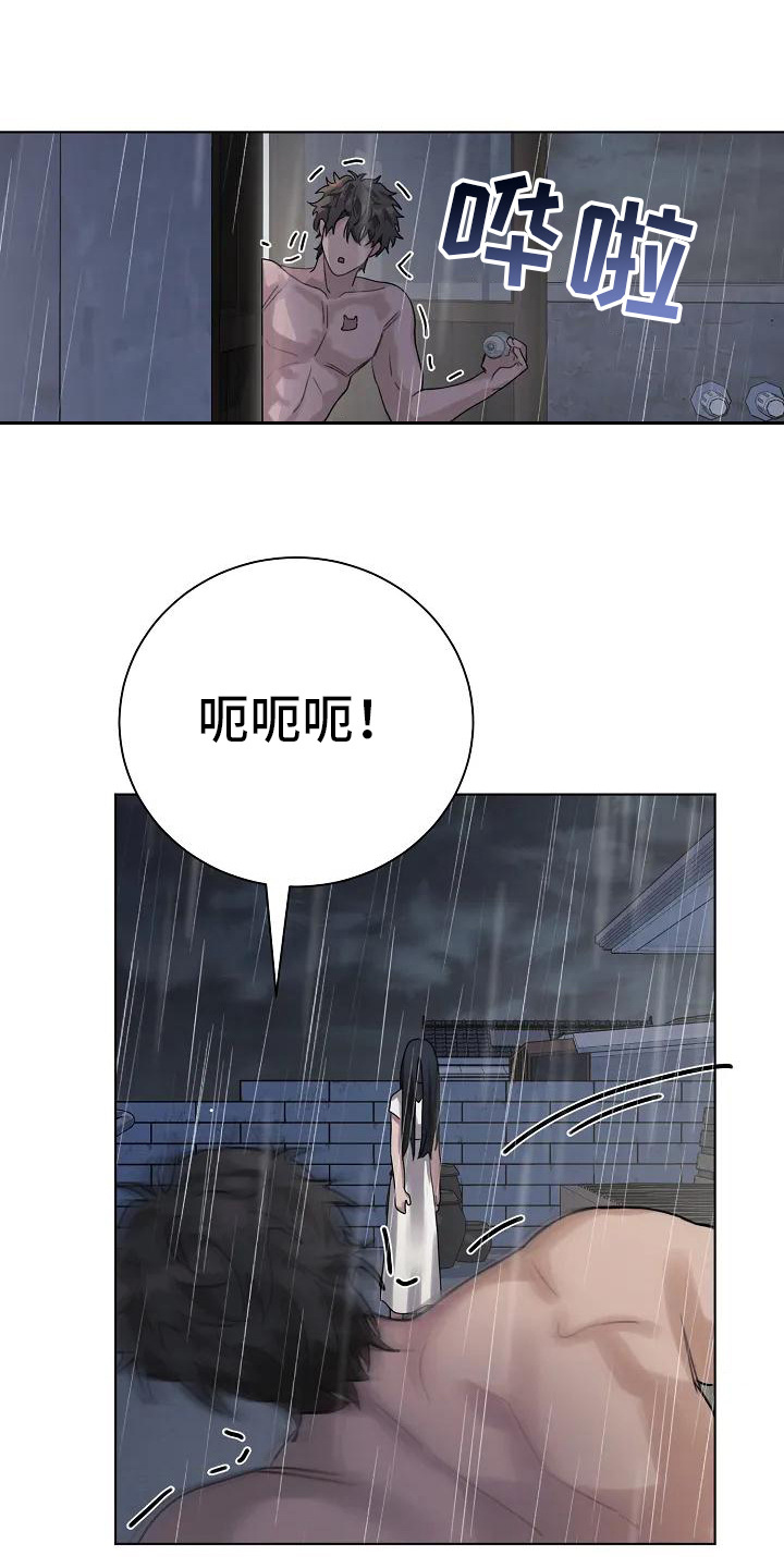 第3章：吓一跳0