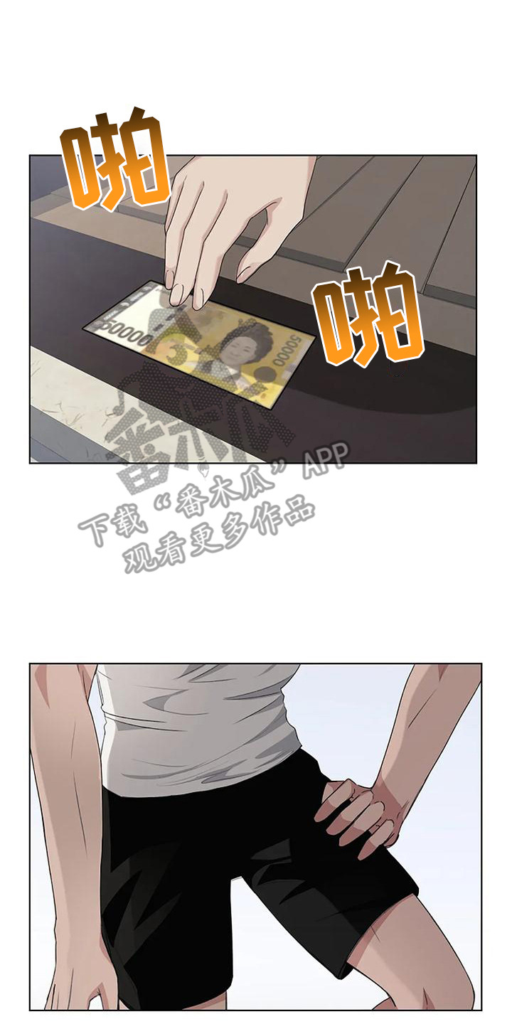 第12章：拜托19
