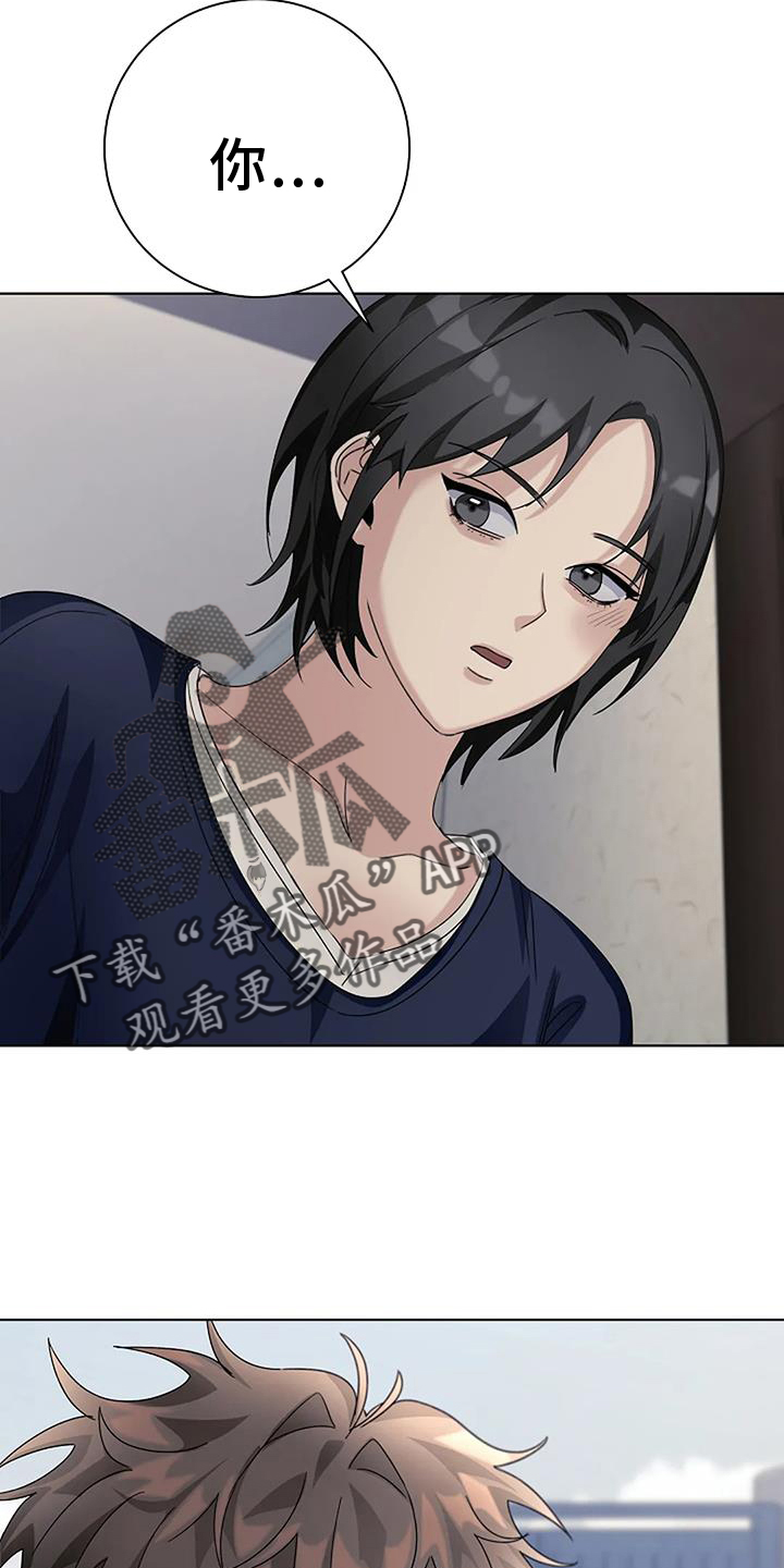 第25章：脸红27