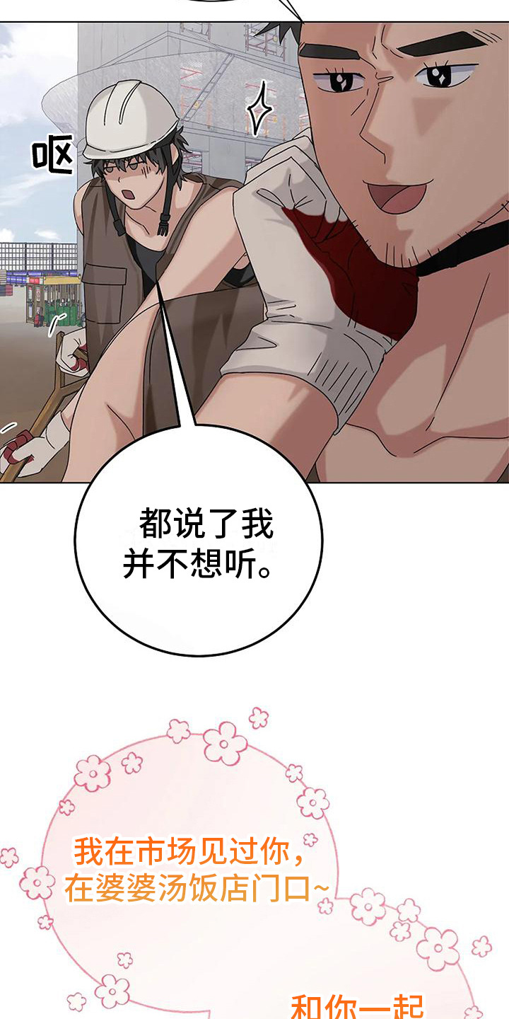 第20章：美梦25
