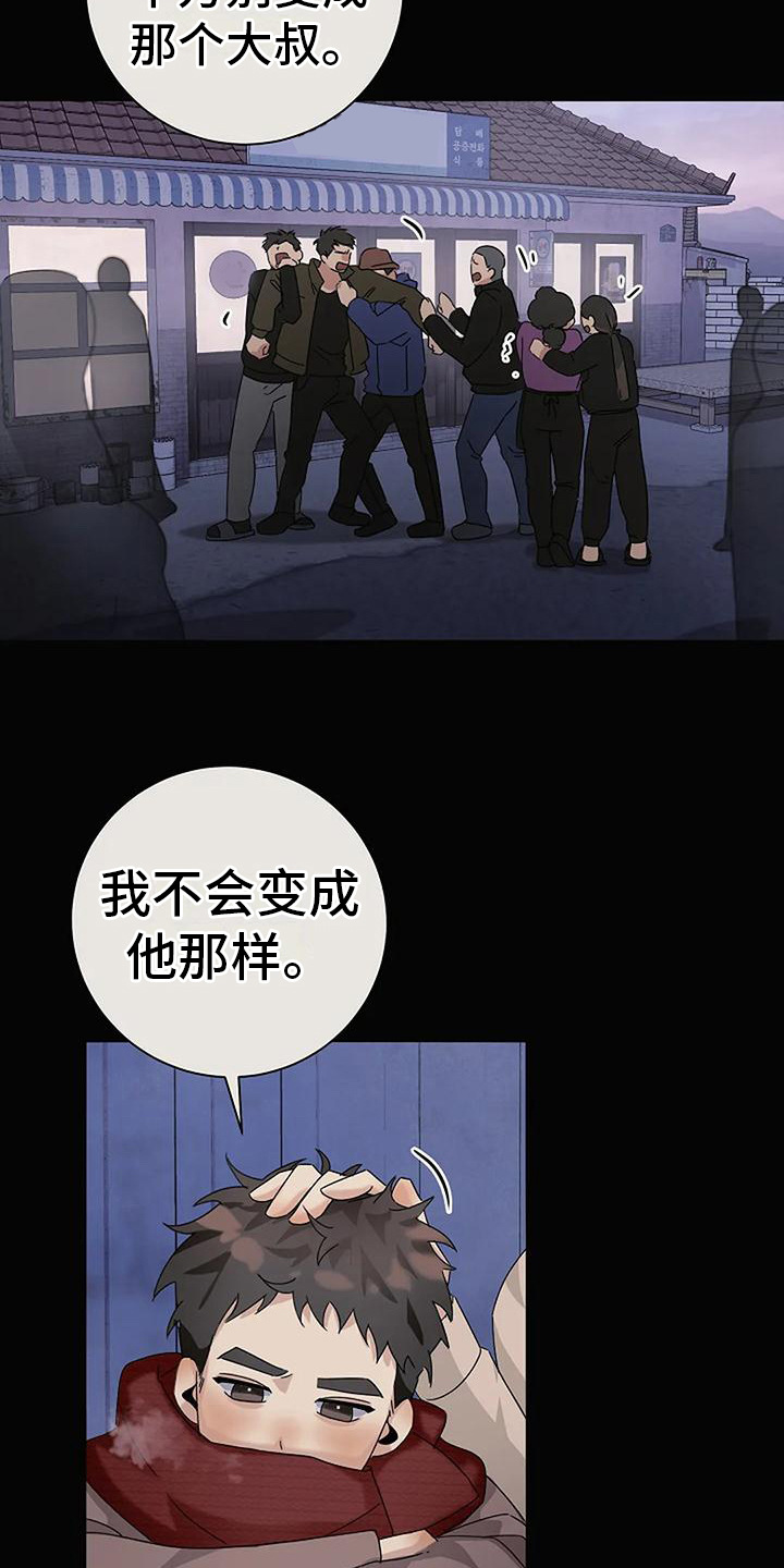 第19章：好人15