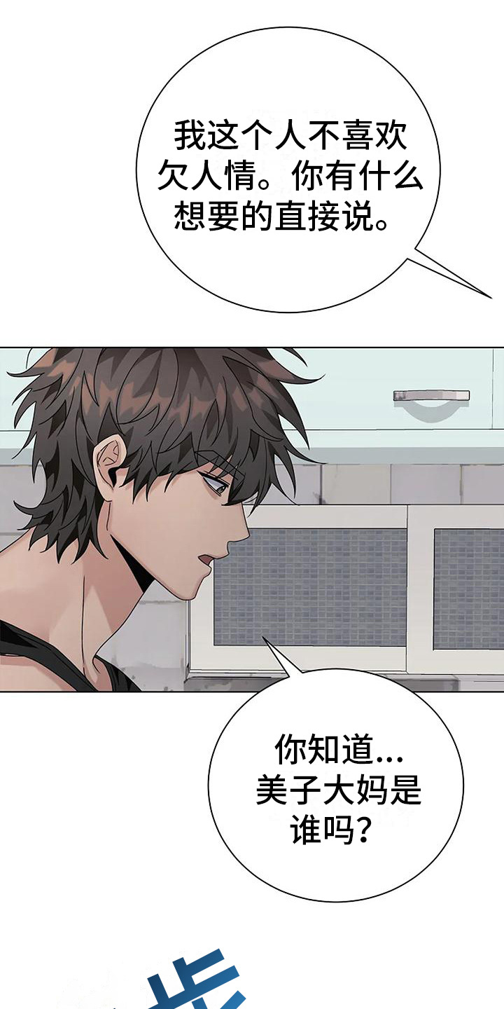 第18章： 解释7