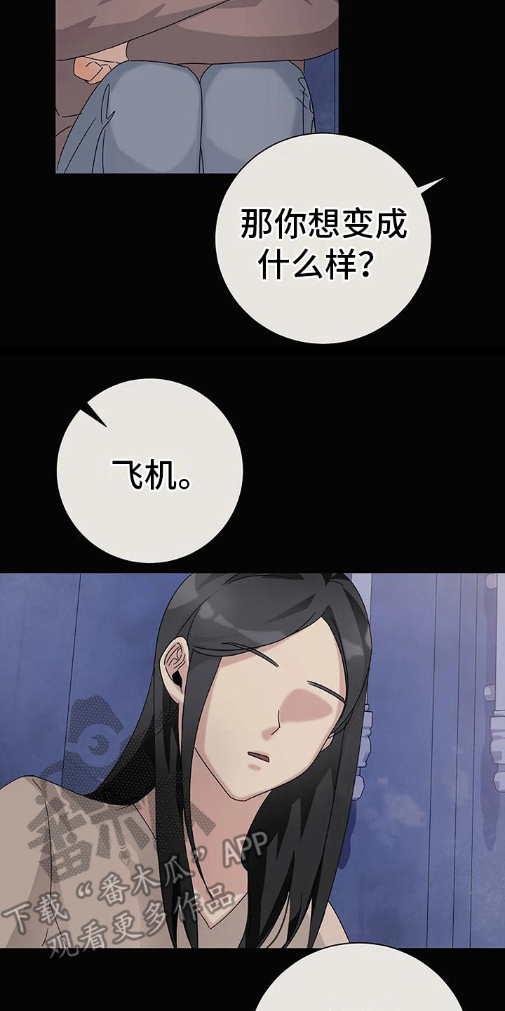 第19章：好人16