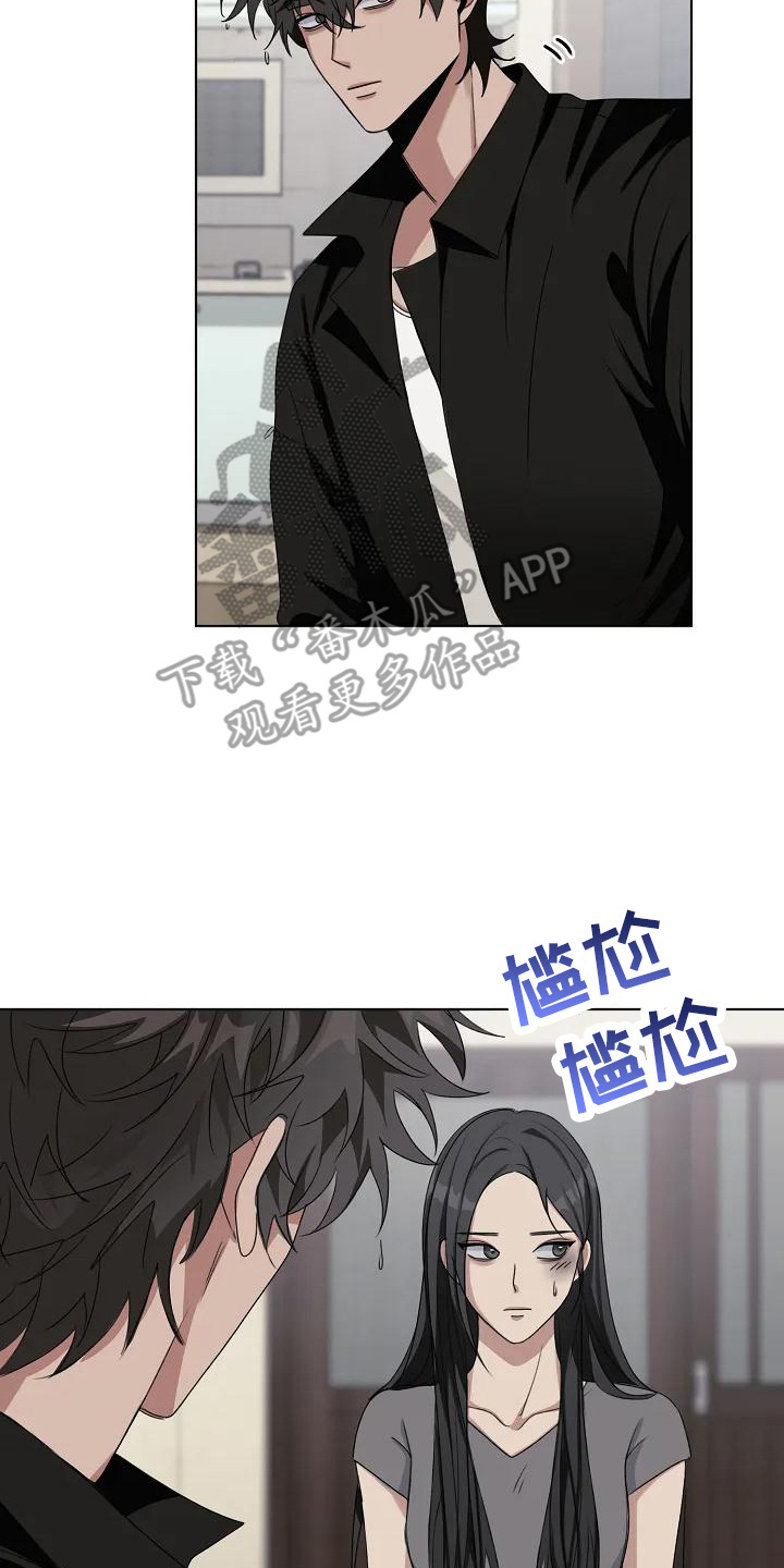 第8章：去你家13