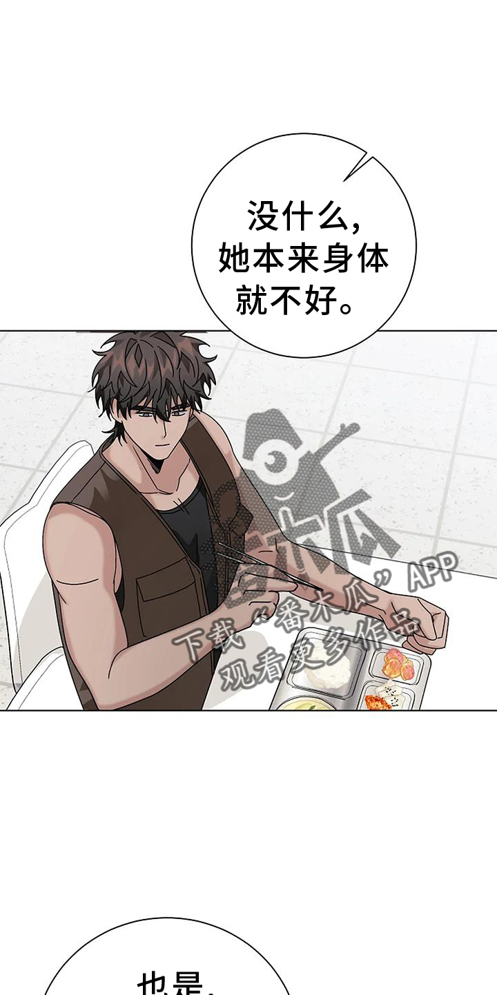 第28章：规划1