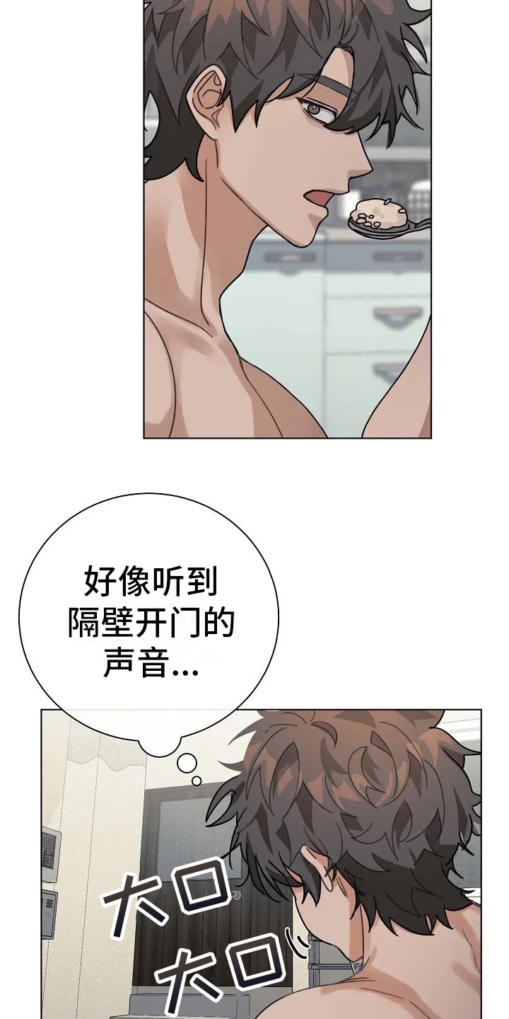 第2章：声响16