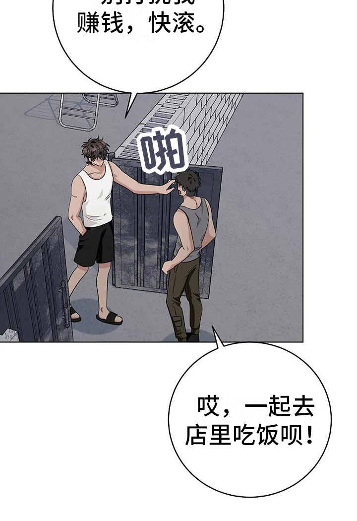 第15章：敷衍8