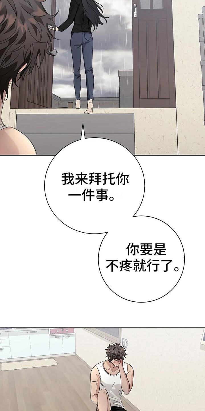 第12章：拜托5
