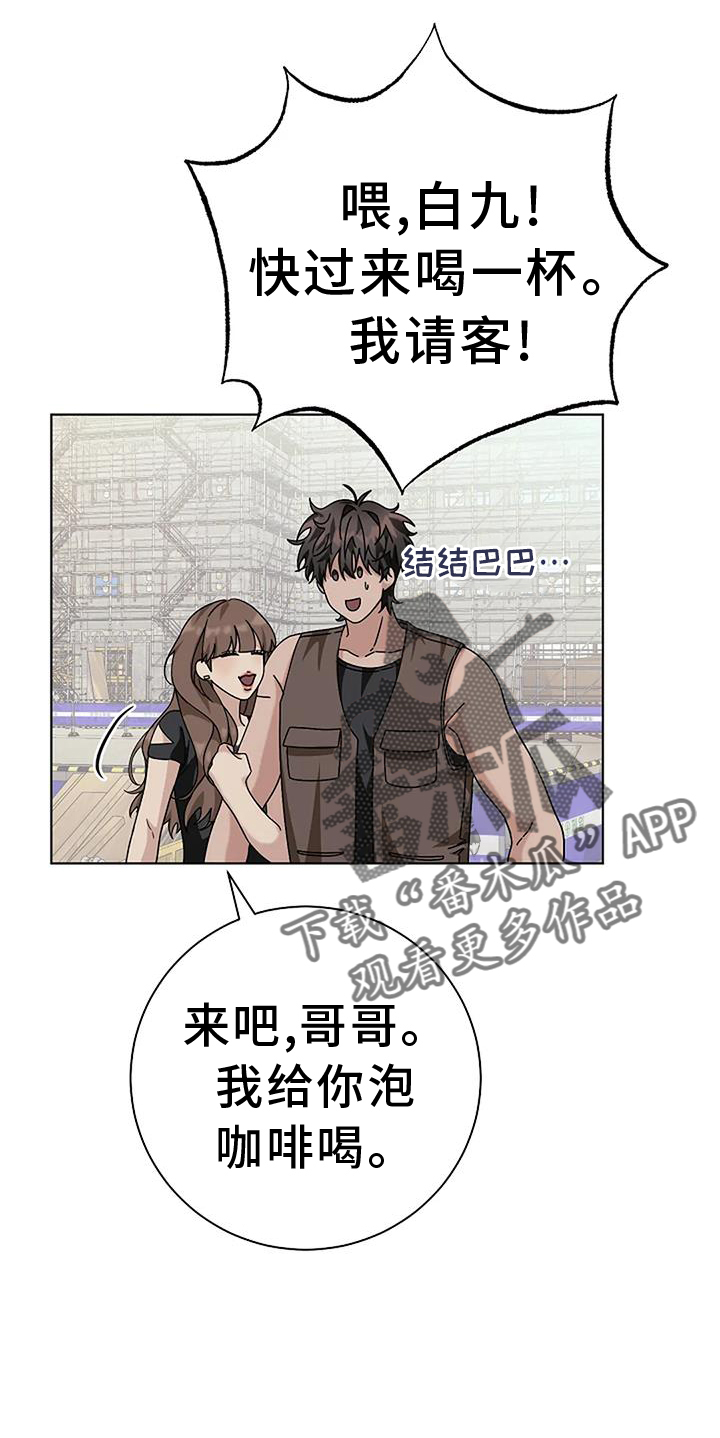 第29章：苦行僧5