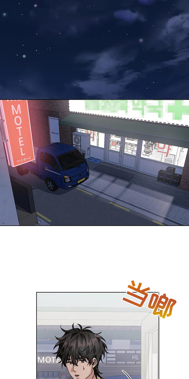 第22章：买药8