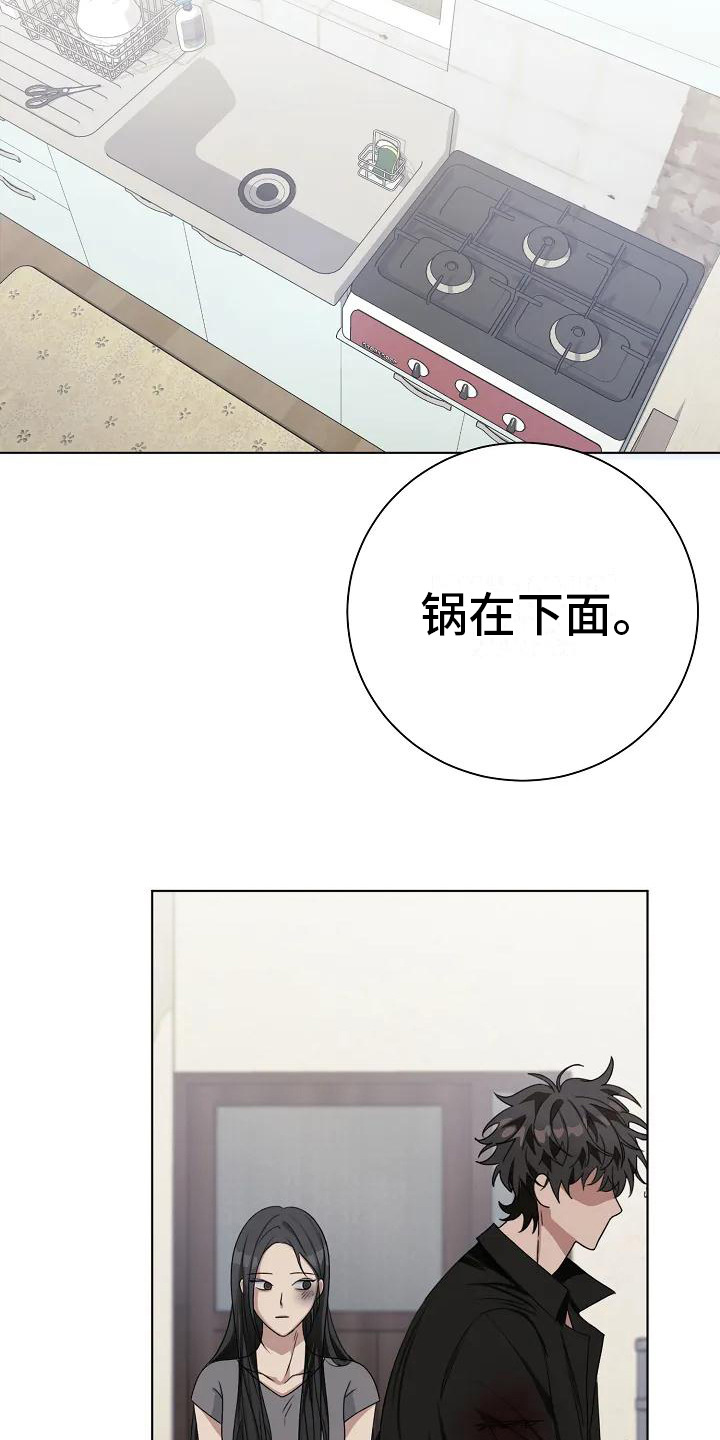 第8章：去你家15