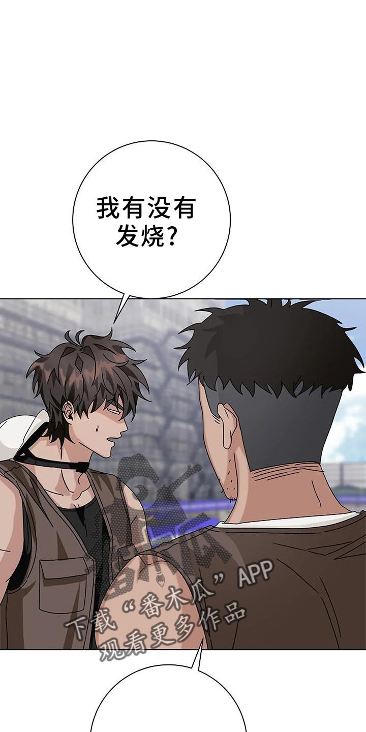 第27章：愧疚11