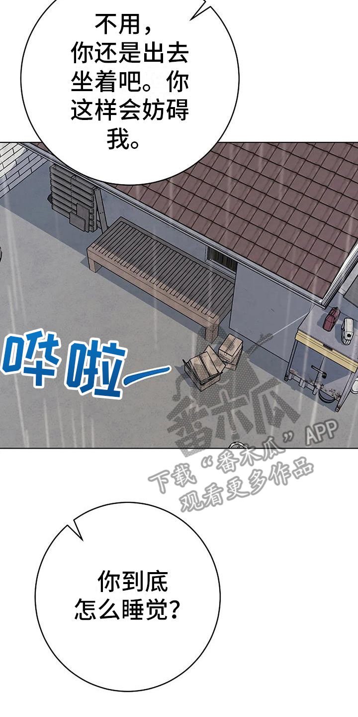 第13章：沉默16