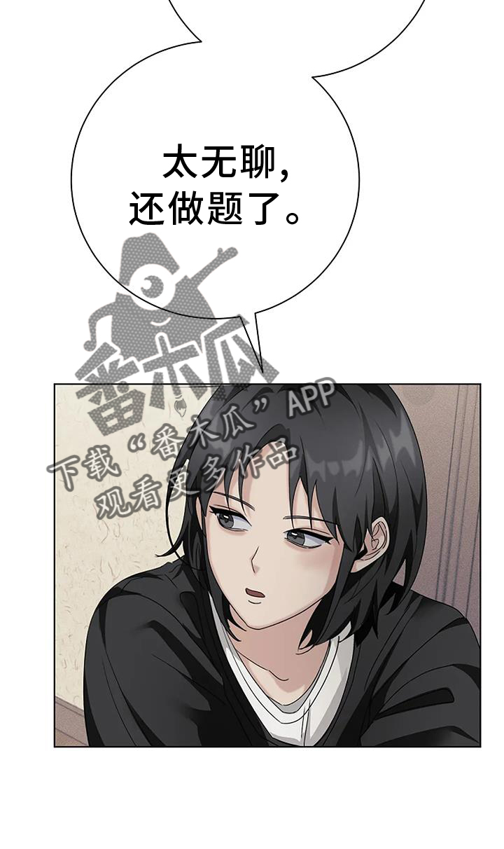 第30章：煮饭22