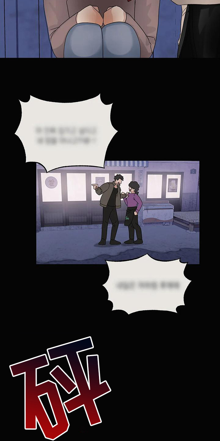 第19章：好人12