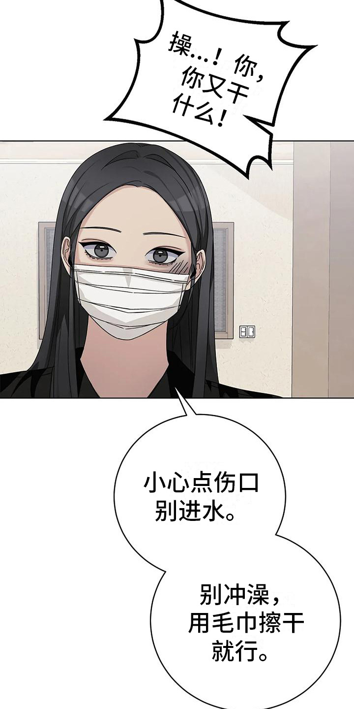 第17章：疑问2