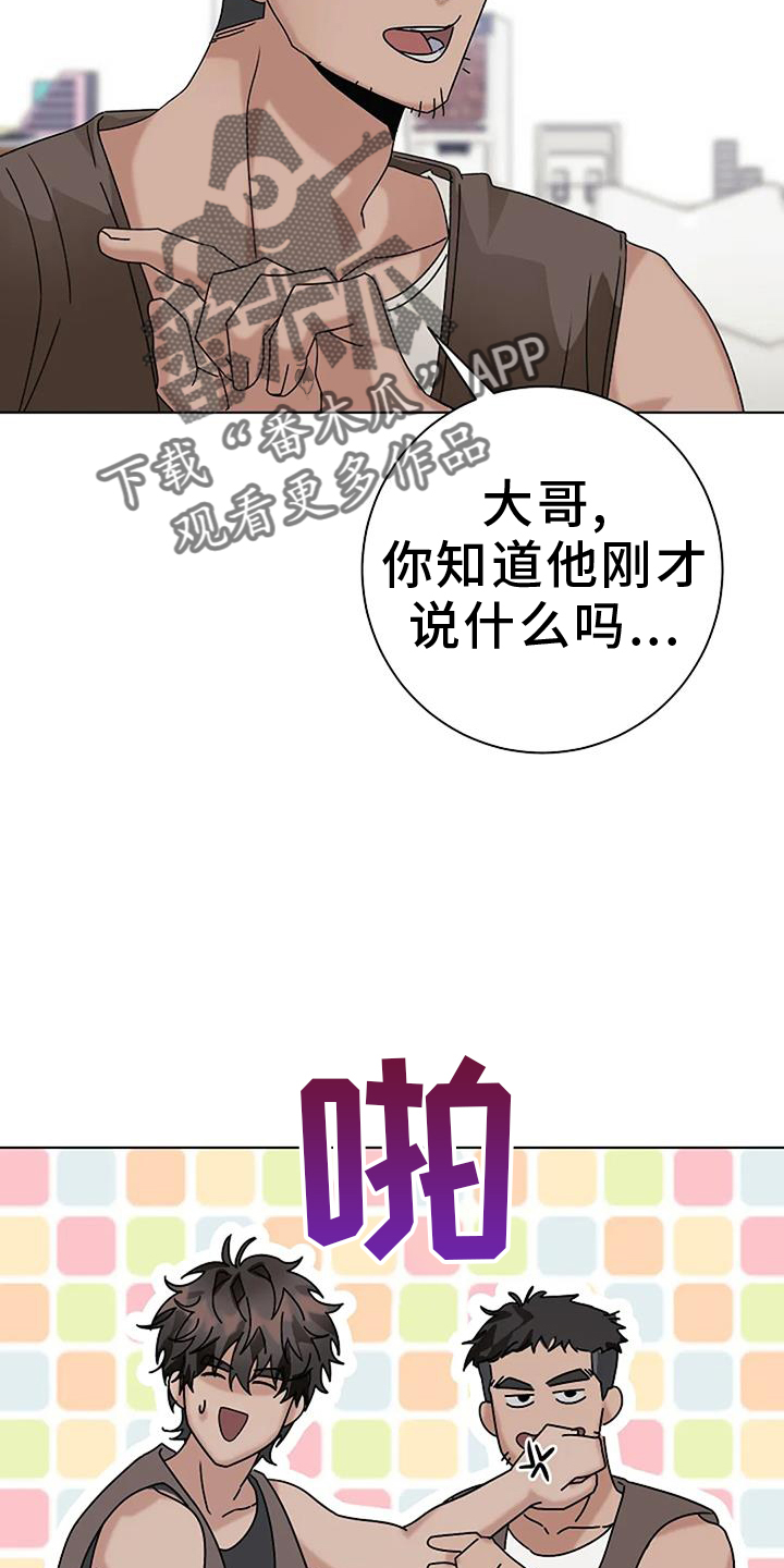 第27章：愧疚25