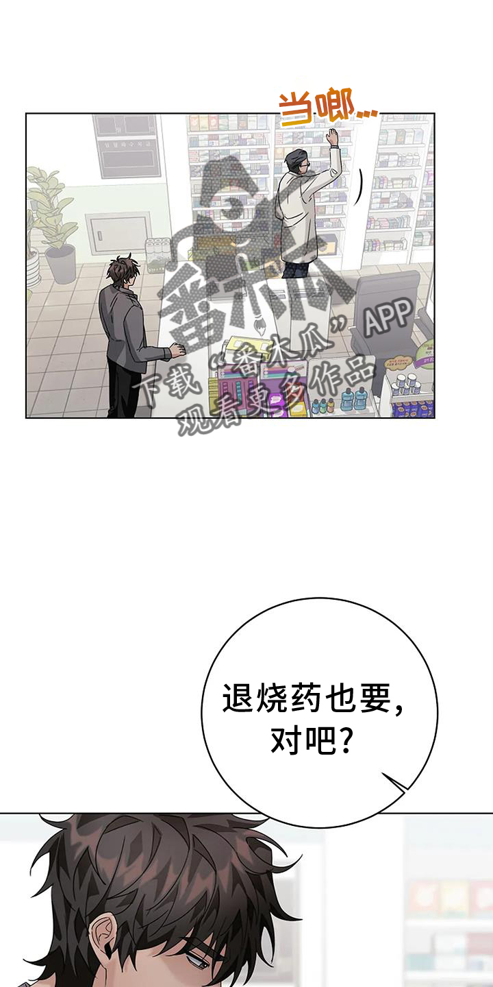 第23章：表情5