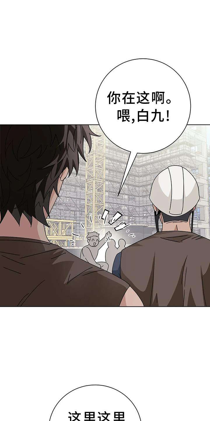 第28章：规划26