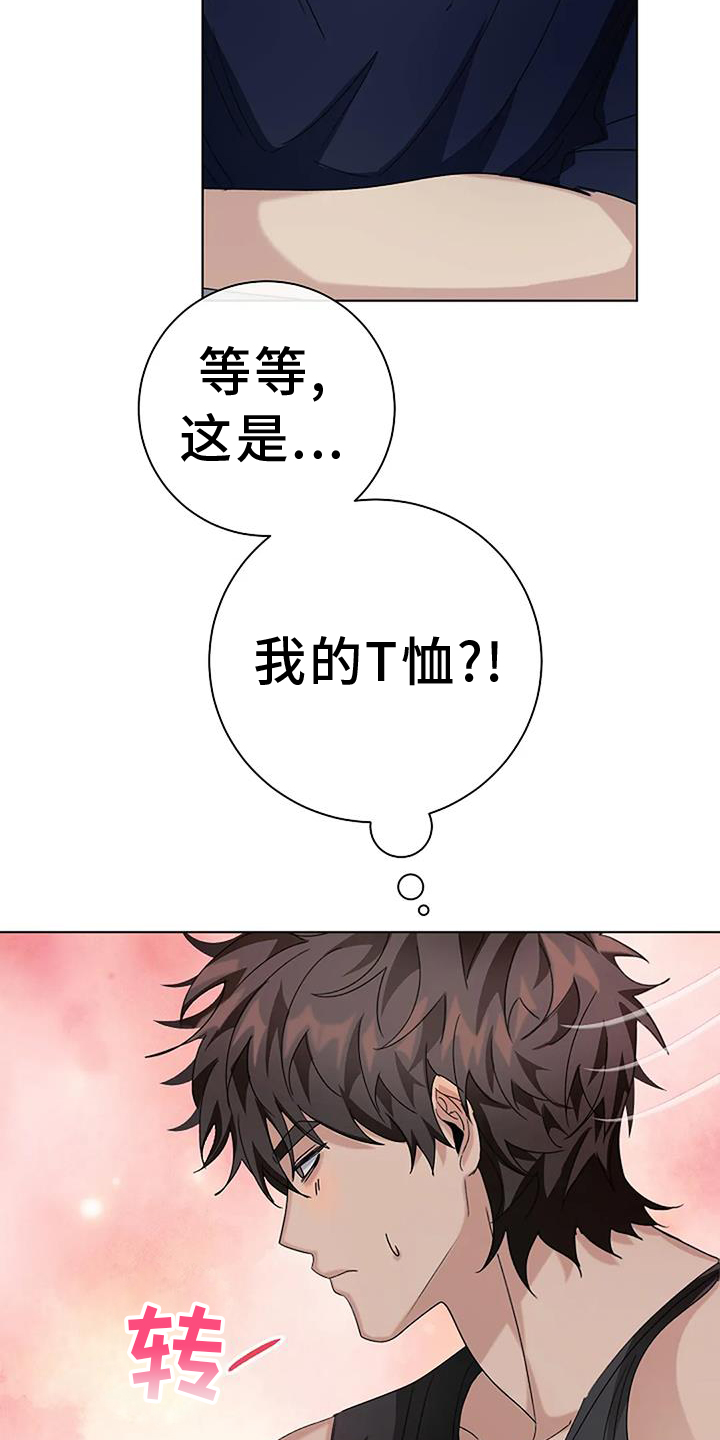 第25章：脸红24