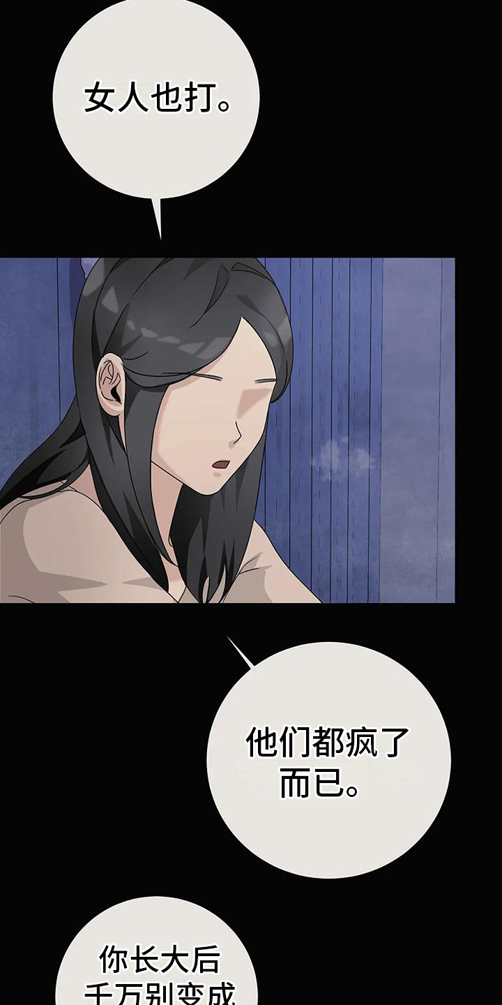 第19章：好人14