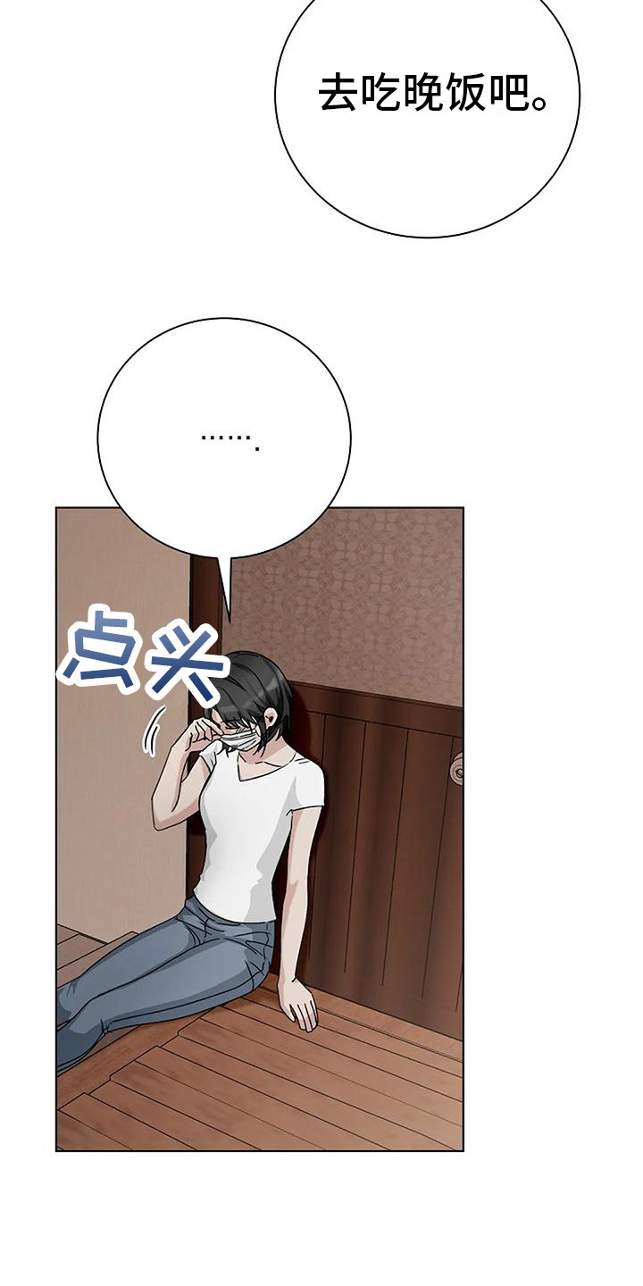 第21章：发烫13