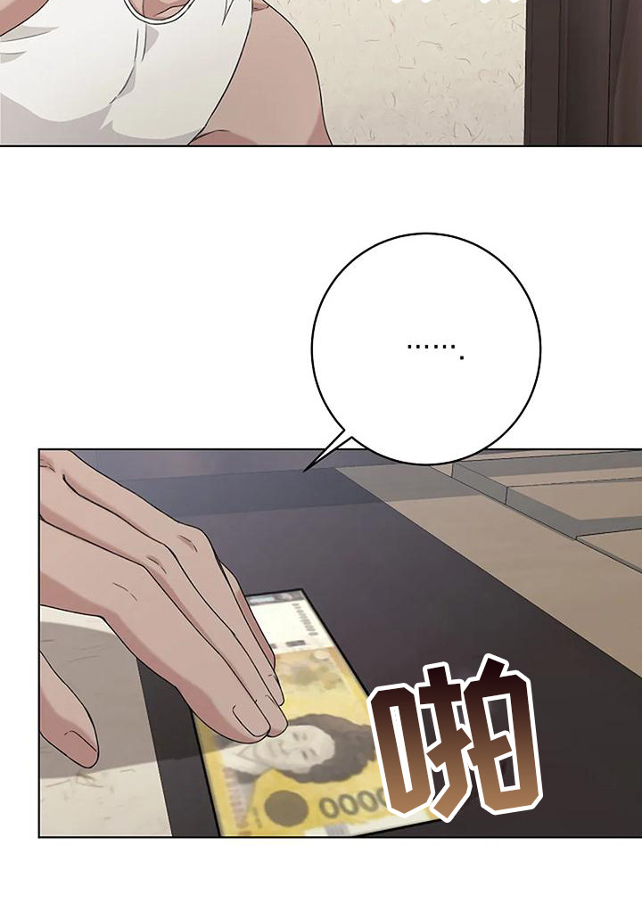 第12章：拜托21