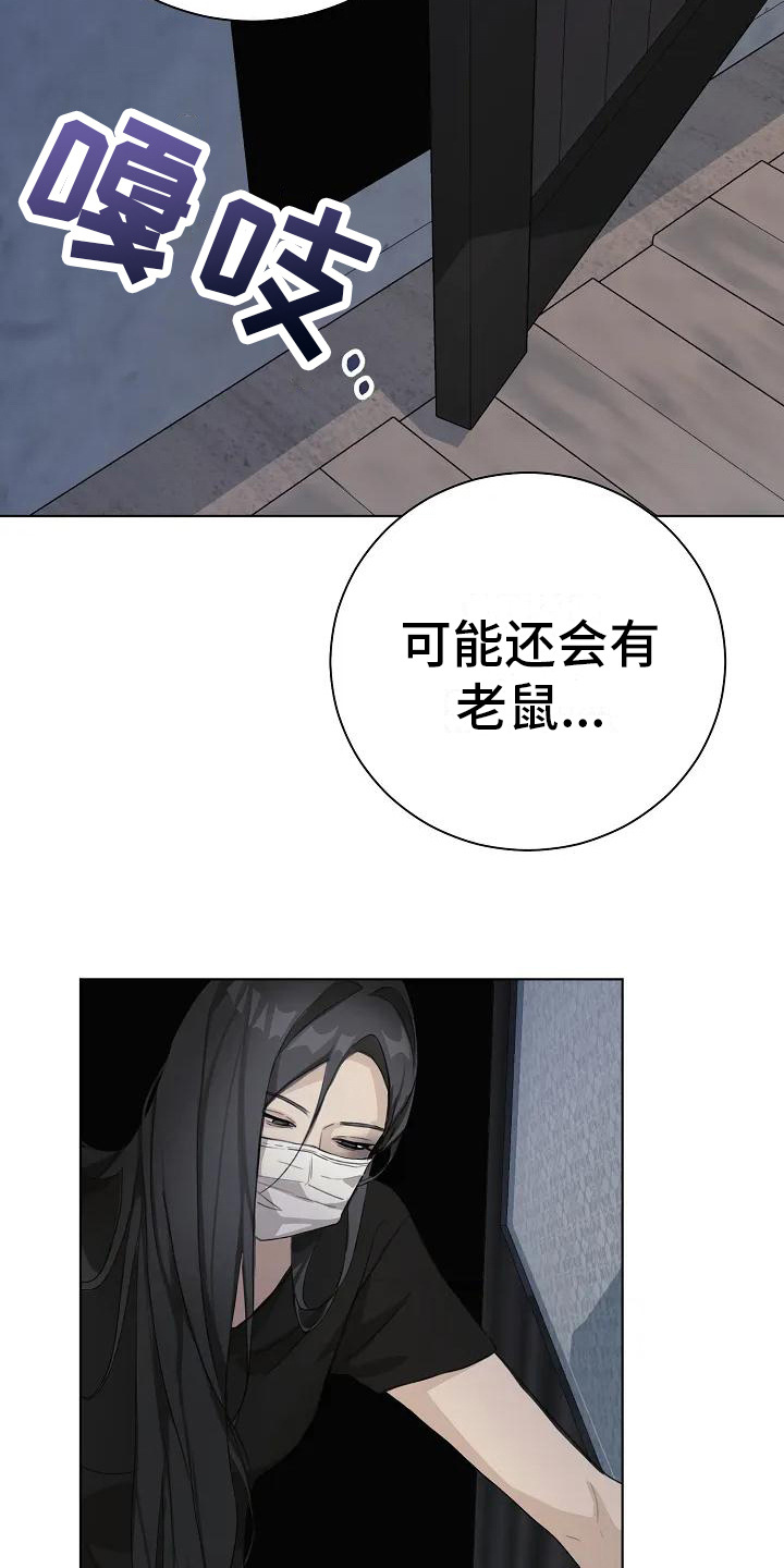 第4章：串门15