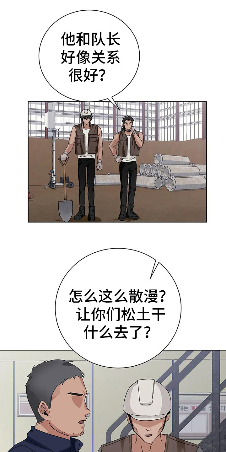 第20章：美梦18