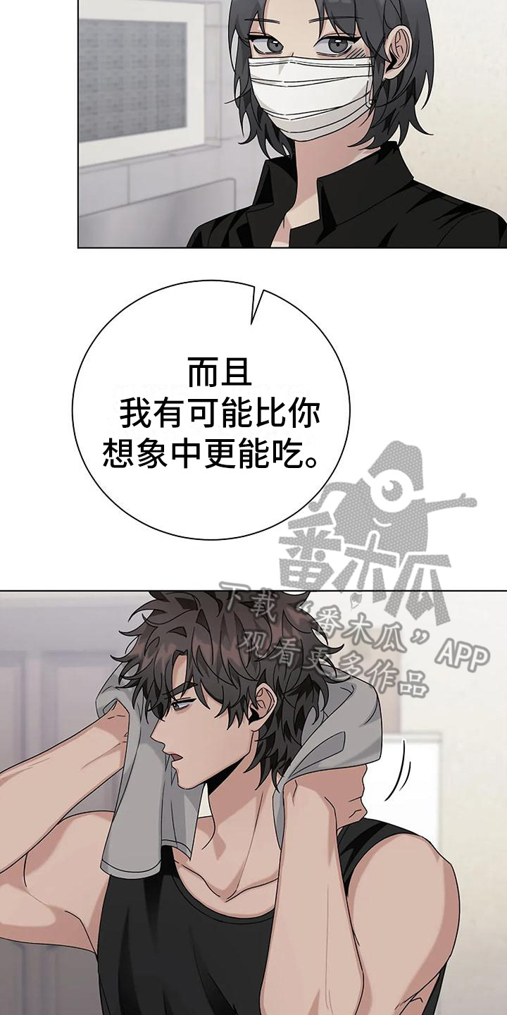第17章：疑问14