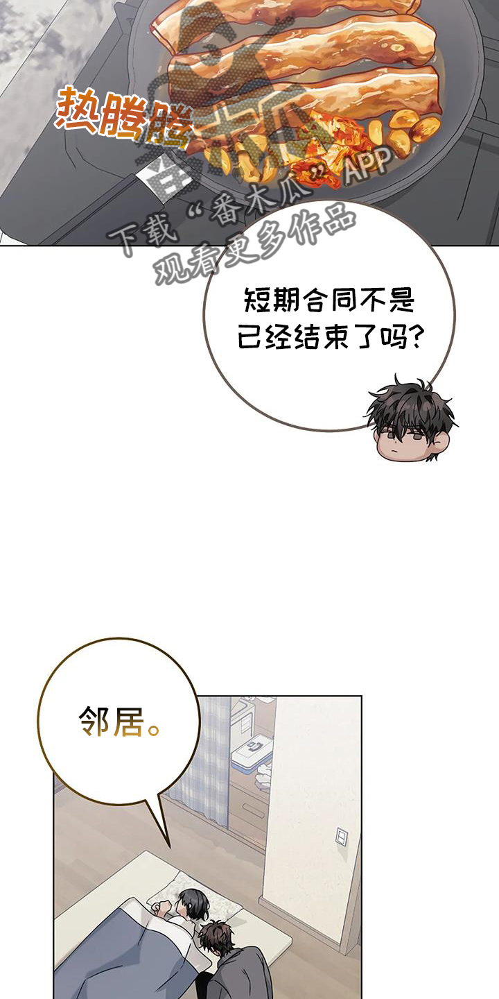 第23章：表情13