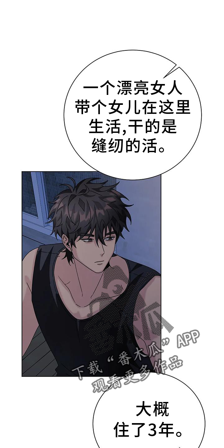 第25章：脸红7